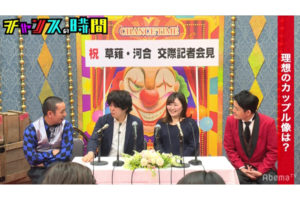 宮下草薙草薙には実は彼女がいた 高校中退でネガティブ漫才でブレイク