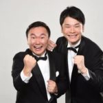 かまいたち濱家かっこいい かわいいと噂 結婚しても私服はおしゃれなイケメン芸人